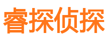 云阳市侦探公司